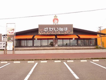 さかい珈琲 鹿児島ベイサイド店/[社]月8休みでプライベートも充実！カフェ･喫茶店staff