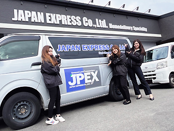 JAPAN EXPRESS株式会社 (ジャパンエクスプレス)の求人情報