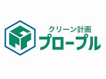 クリーン計画 プロープル株式会社/[社]未経験スタートが9割!!軽作業スタッフ
